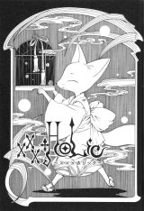 BUY NEW xxxholic - 151248 Premium Anime Print Poster